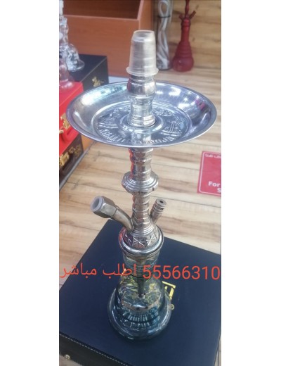 شيشة خليل مأمون مقاس 22