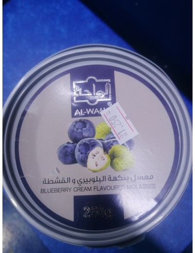 معسل بلوبيري و القشطه الواحة معسل بلوبيري و القشطه الواحة