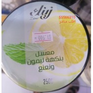 معسل ليمون نعناع زينك