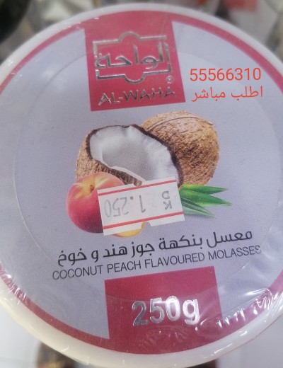 معسل جوزهند و خوخ