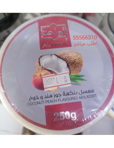 معسل جوزهند و خوخ معسل جوزهند و خوخ