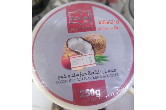 معسل جوزهند و خوخ معسل جوزهند و خوخ