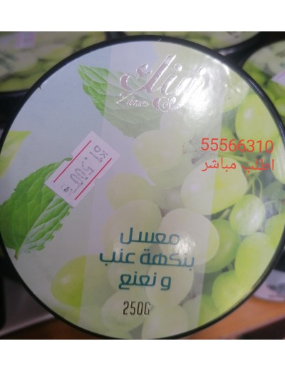 معسل عنب نعناع زينك 