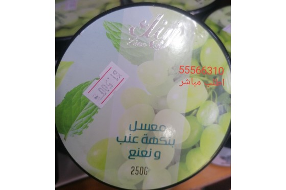 معسل عنب نعناع زينك