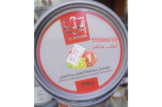 معسل عنب ورمان الواحة معسل عنب ورمان الواحة