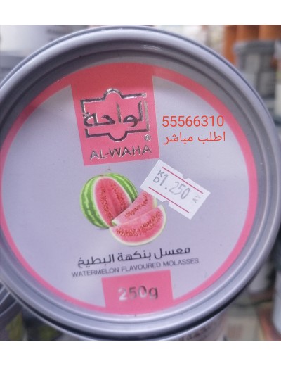 معسل بطيخ الواحة معسل بطيخ الواحة