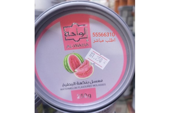 معسل بطيخ الواحة معسل بطيخ الواحة