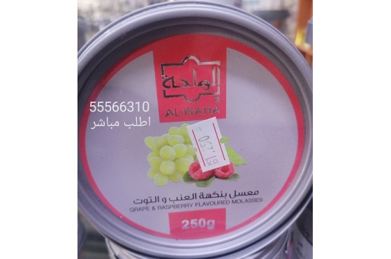 معسل عنب و توت الواحة