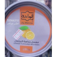معسل برتقال الواحة