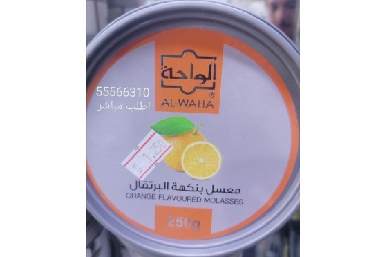 معسل برتقال الواحة معسل برتقال الواحة