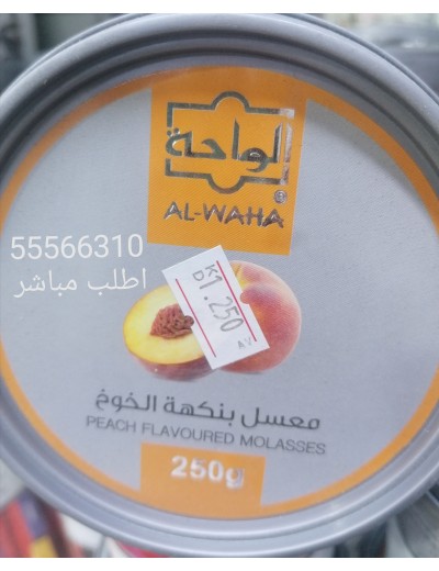 معسل خوخ الواحة معسل خوخ الواحة