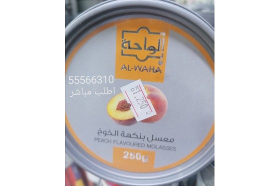 معسل خوخ الواحة معسل خوخ الواحة