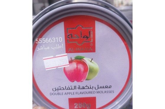 معسل تفاحتين الواحة معسل تفاحتين الواحة