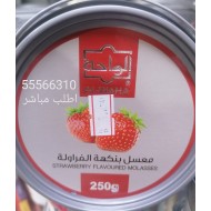 معسل فراولة الواحة