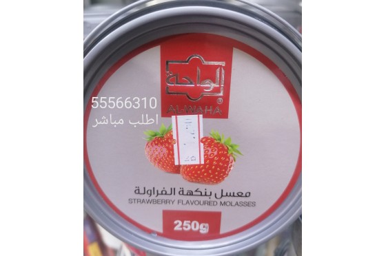 معسل فراولة الواحة معسل فراولة الواحة