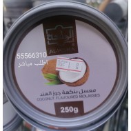 معسل جوز هند الواحة