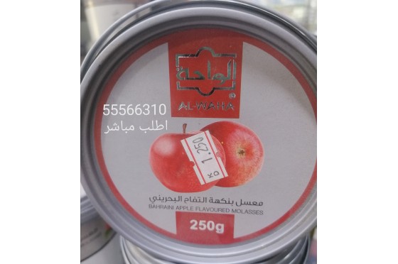 معسل التفاح البحريني الواحة معسل التفاح البحريني الواحة