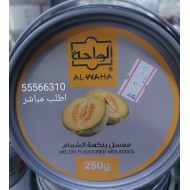معسل شمام الواحة 