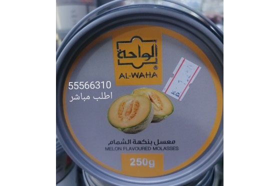 معسل شمام الواحة معسل شمام الواحة