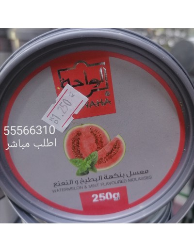معسل بطيخ نعناع الواحة معسل بطيخ نعناع الواحة