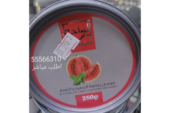 معسل بطيخ نعناع الواحة معسل بطيخ نعناع الواحة