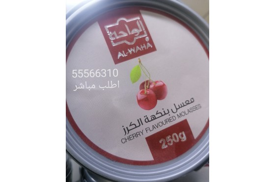معسل كرز الواحة معسل كرز الواحة
