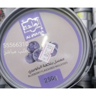 معسل بلوبيري الواحة