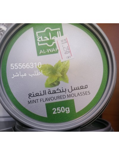 معسل نعناع الواحة
