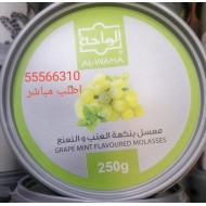 معسل عنب و نعناع الواحة ٢٥٠ جرام