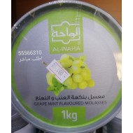 عنب و نعناع الواحة ١٠٠٠ جرام