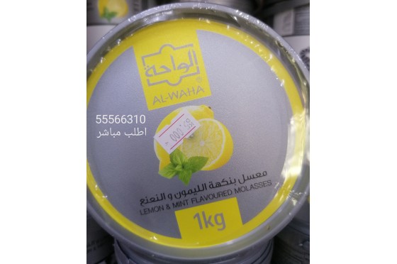 ليمون نعناع الواحة ١٠٠٠ جرام ليمون نعناع الواحة ١٠٠٠ جرام