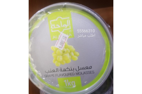 عنب الواحة ١٠٠٠ جرام عنب الواحة ١٠٠٠ جرام