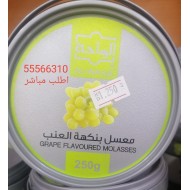 عنب الواحة ٢٥٠ جرام